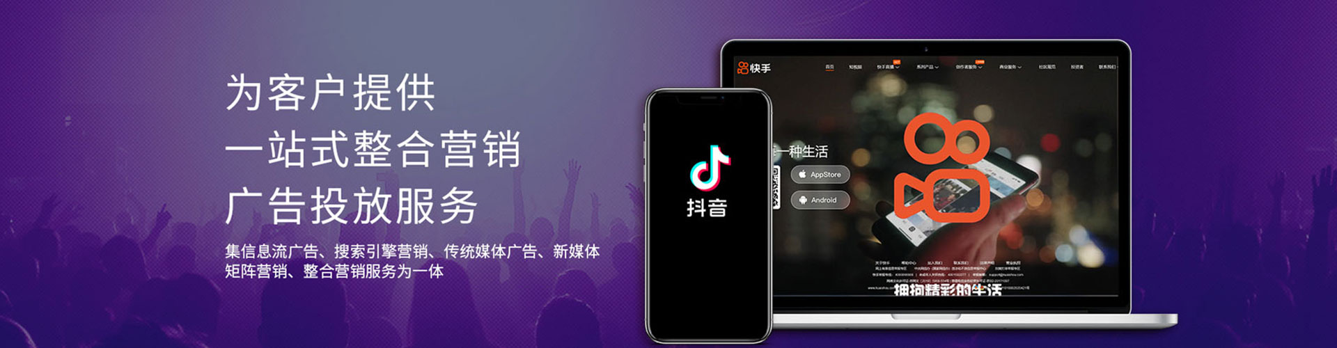 来安头条信息流