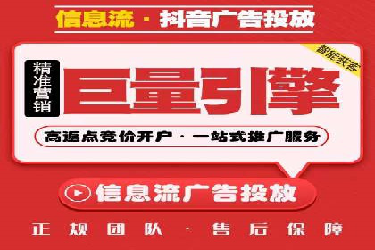 SEM推广案例：关键词优化策略